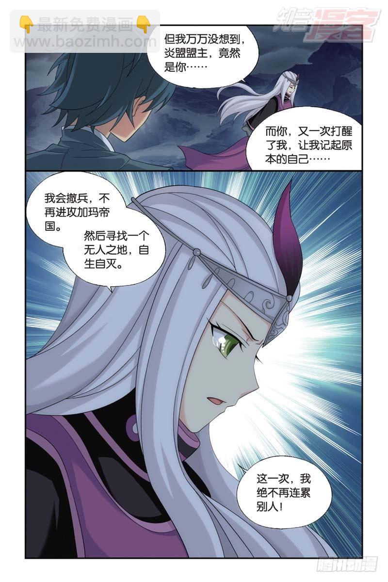 第180回 厄难之毒20