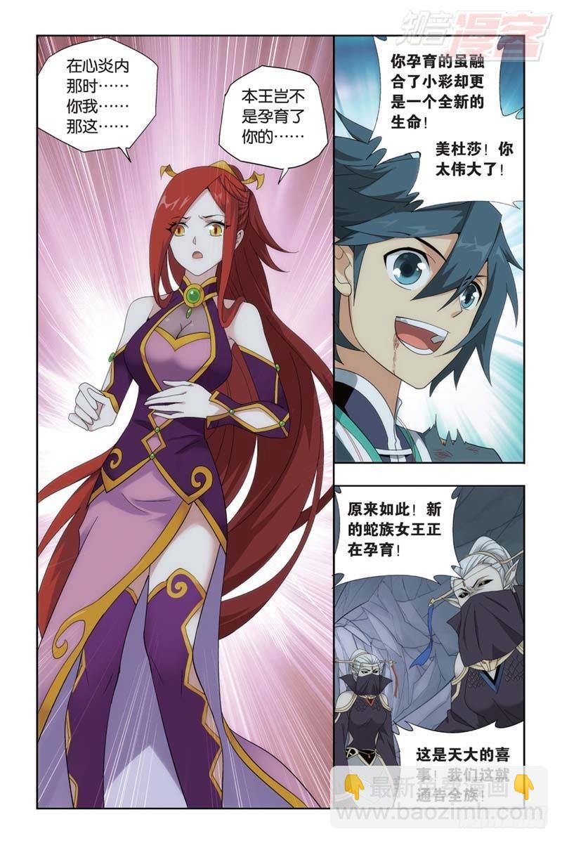 第183回 造化春晖1