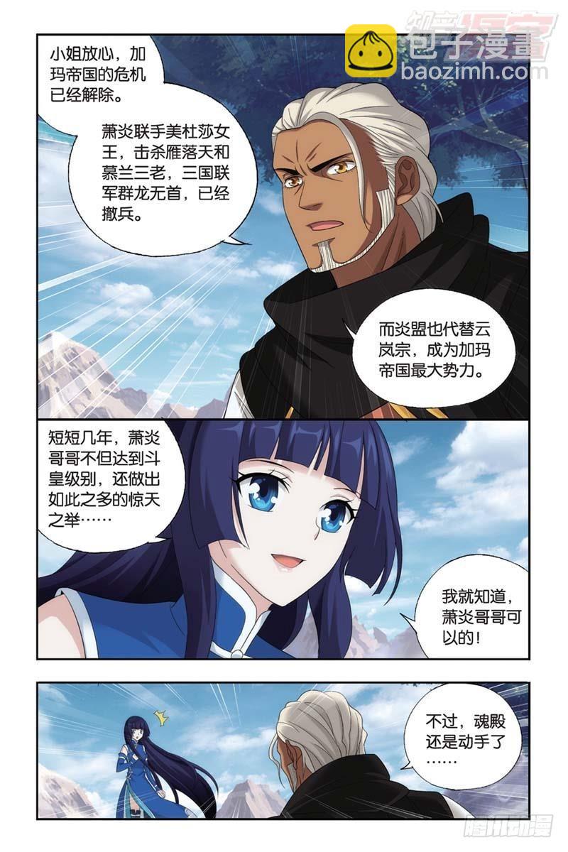第183回 造化春晖10