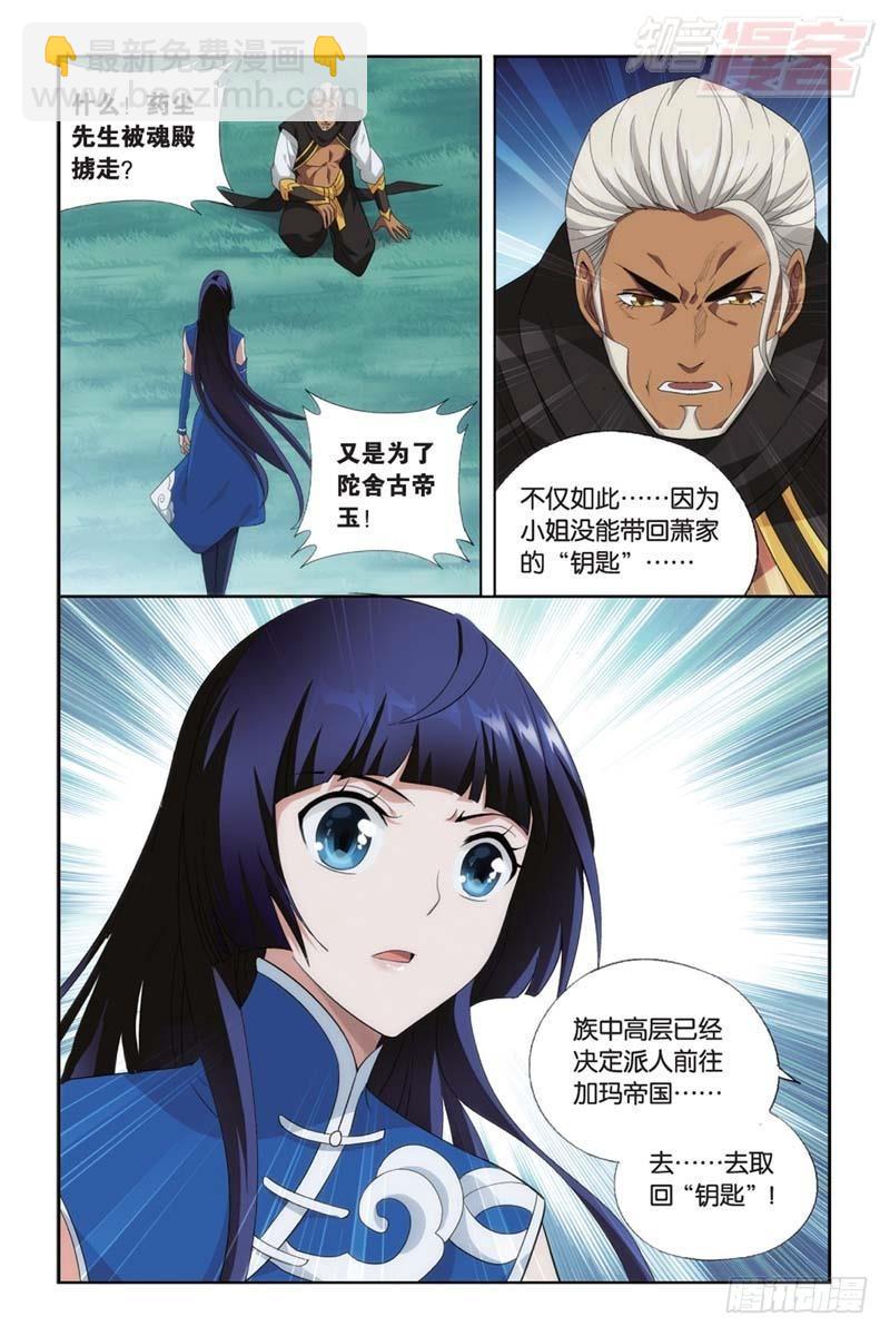 第183回 造化春晖11