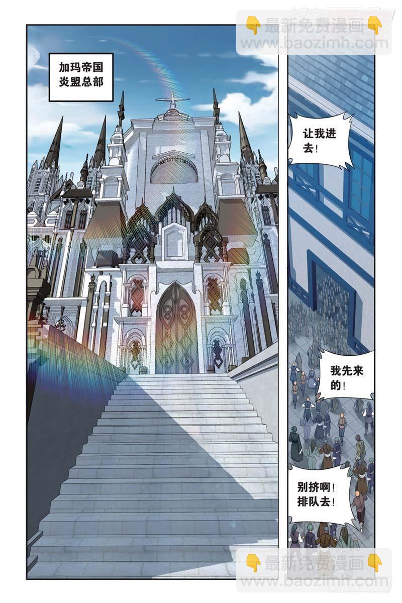 第183回 造化春晖13