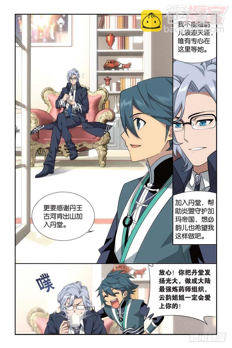 第183回 造化春晖16