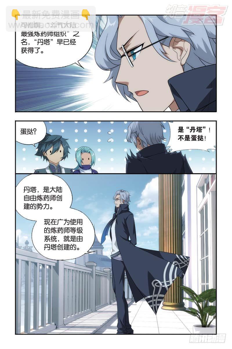 第183回 造化春晖17