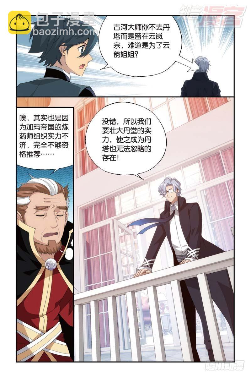 第183回 造化春晖19