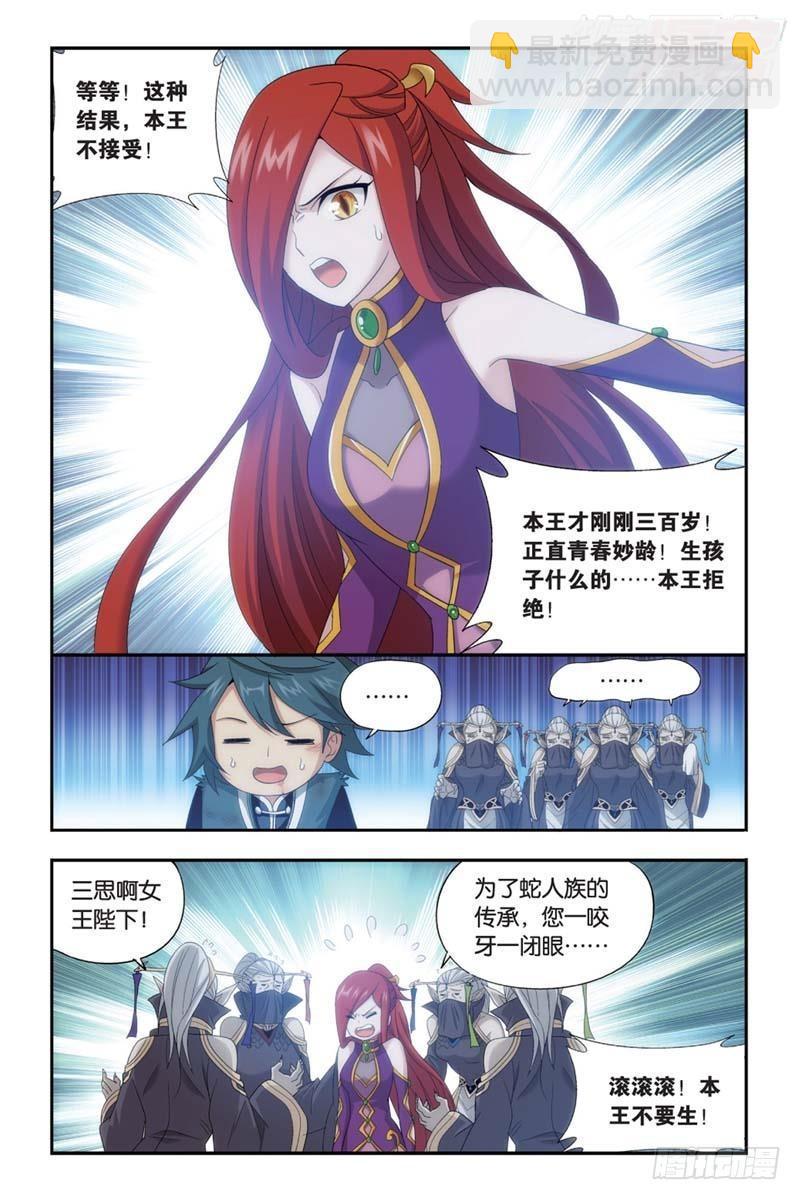 第183回 造化春晖2
