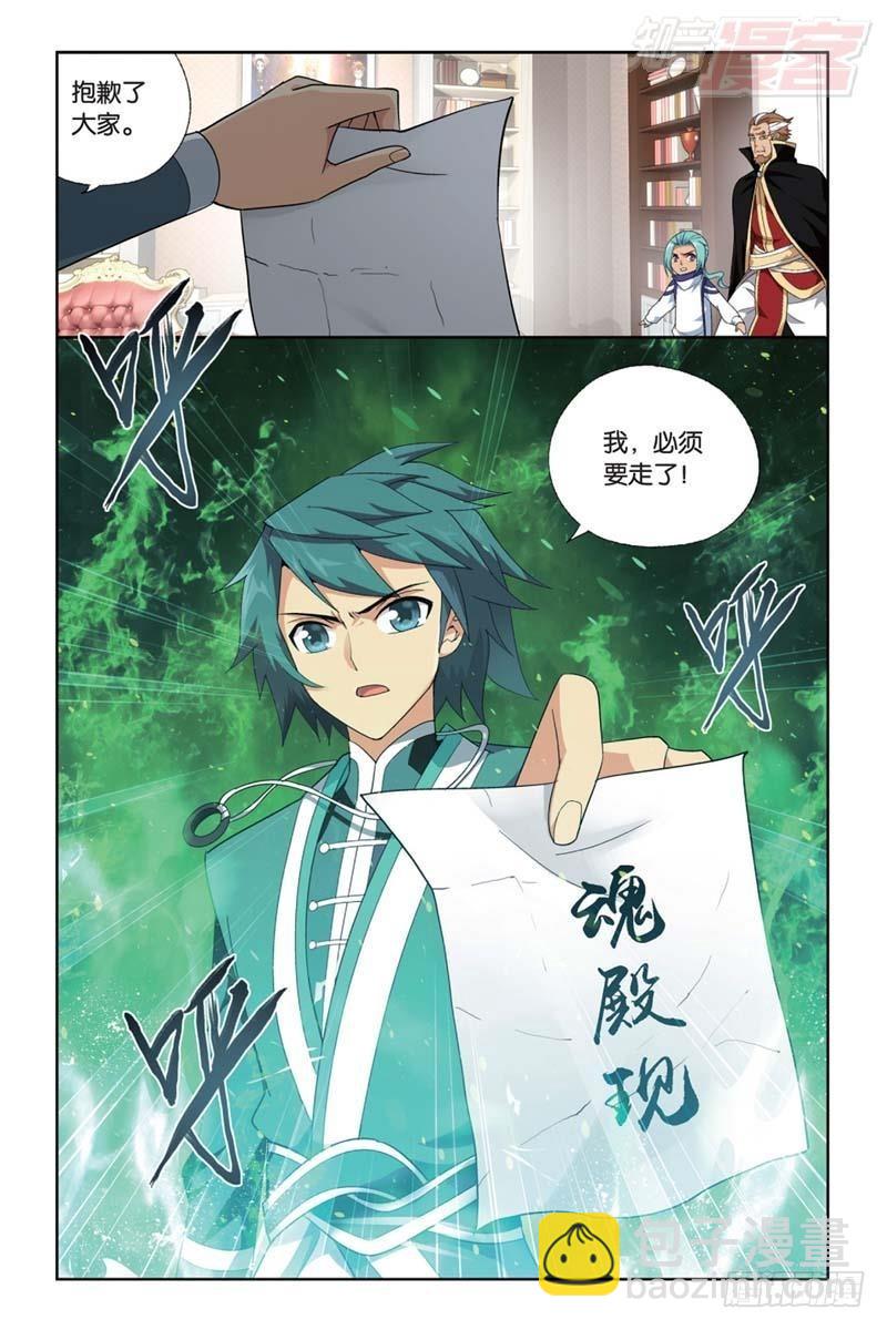 第183回 造化春晖22
