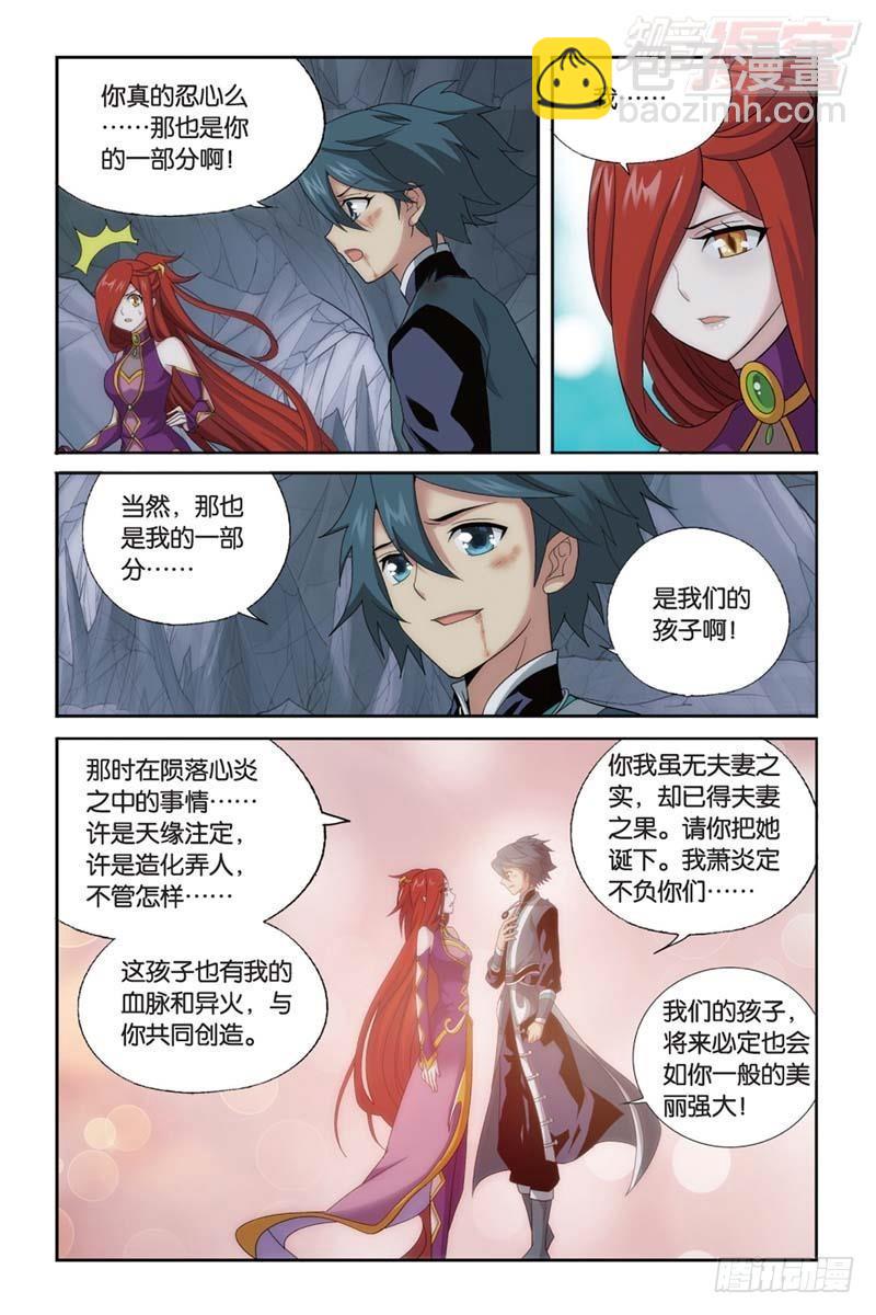 第183回 造化春晖3