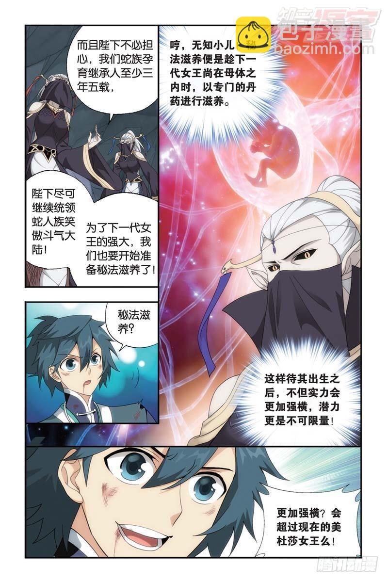 第183回 造化春晖4