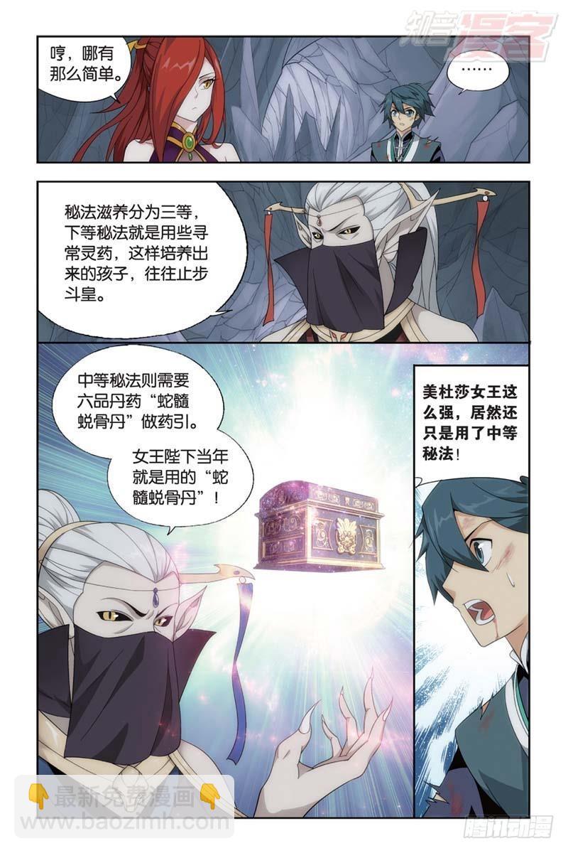 第183回 造化春晖5