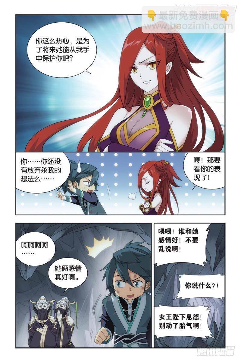第183回 造化春晖8