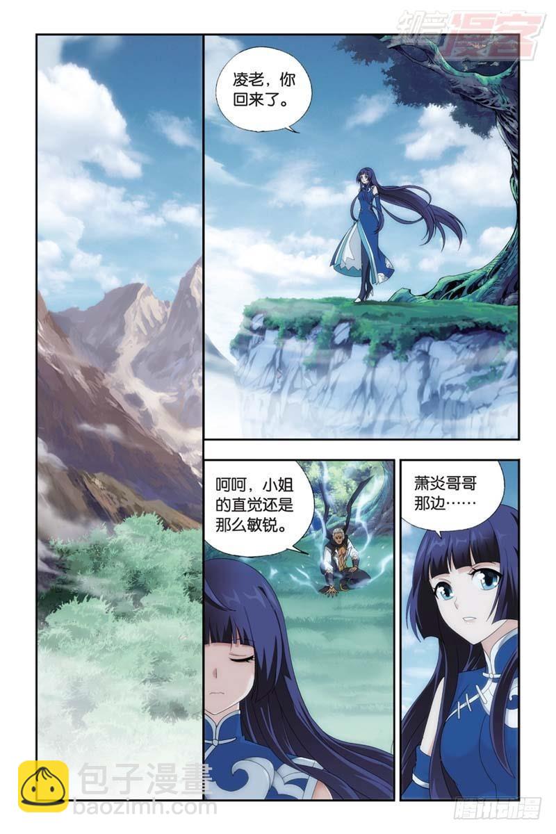 第183回 造化春晖9