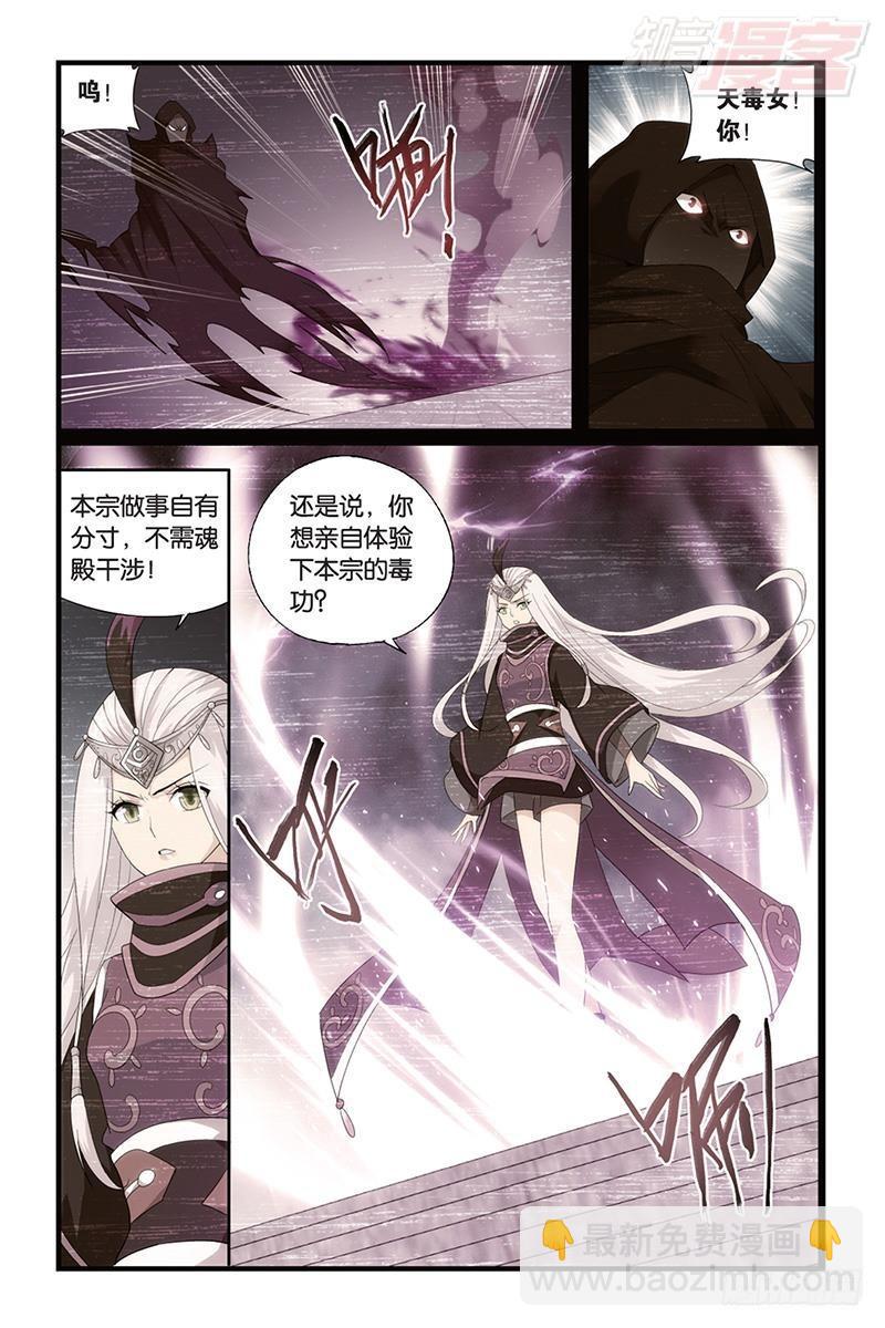 第184回 入出云12