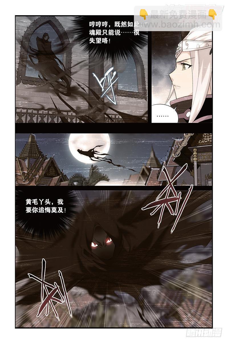 第184回 入出云13