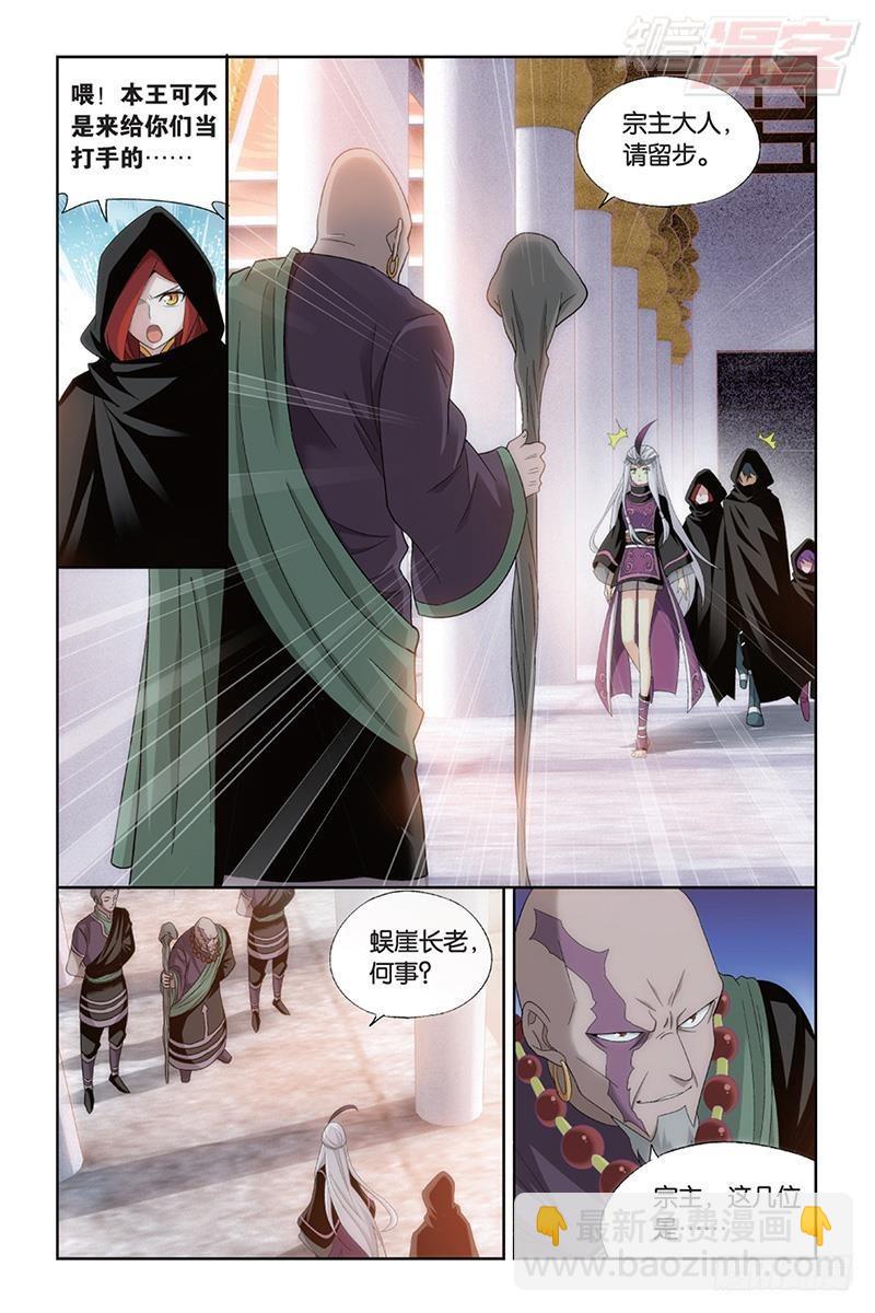 第184回 入出云17