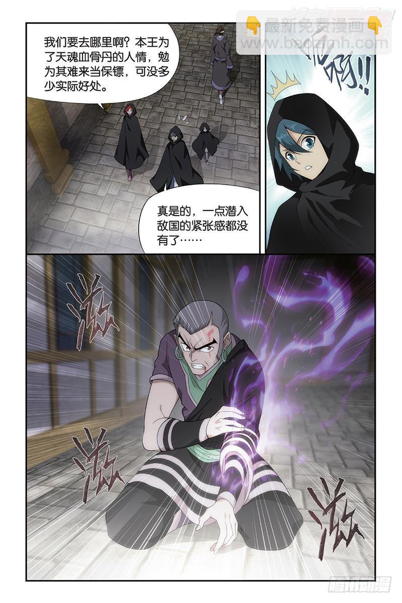 第184回 入出云5