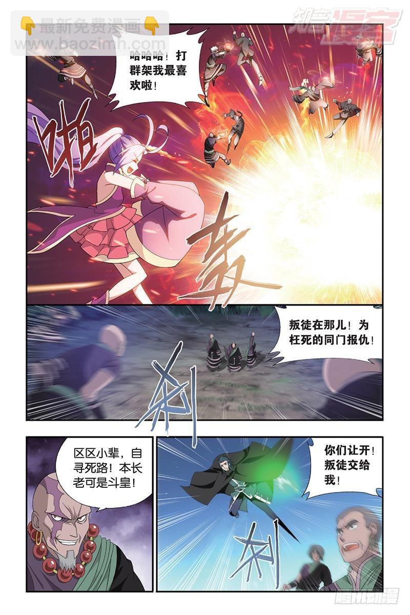 第185回 万蝎之战17