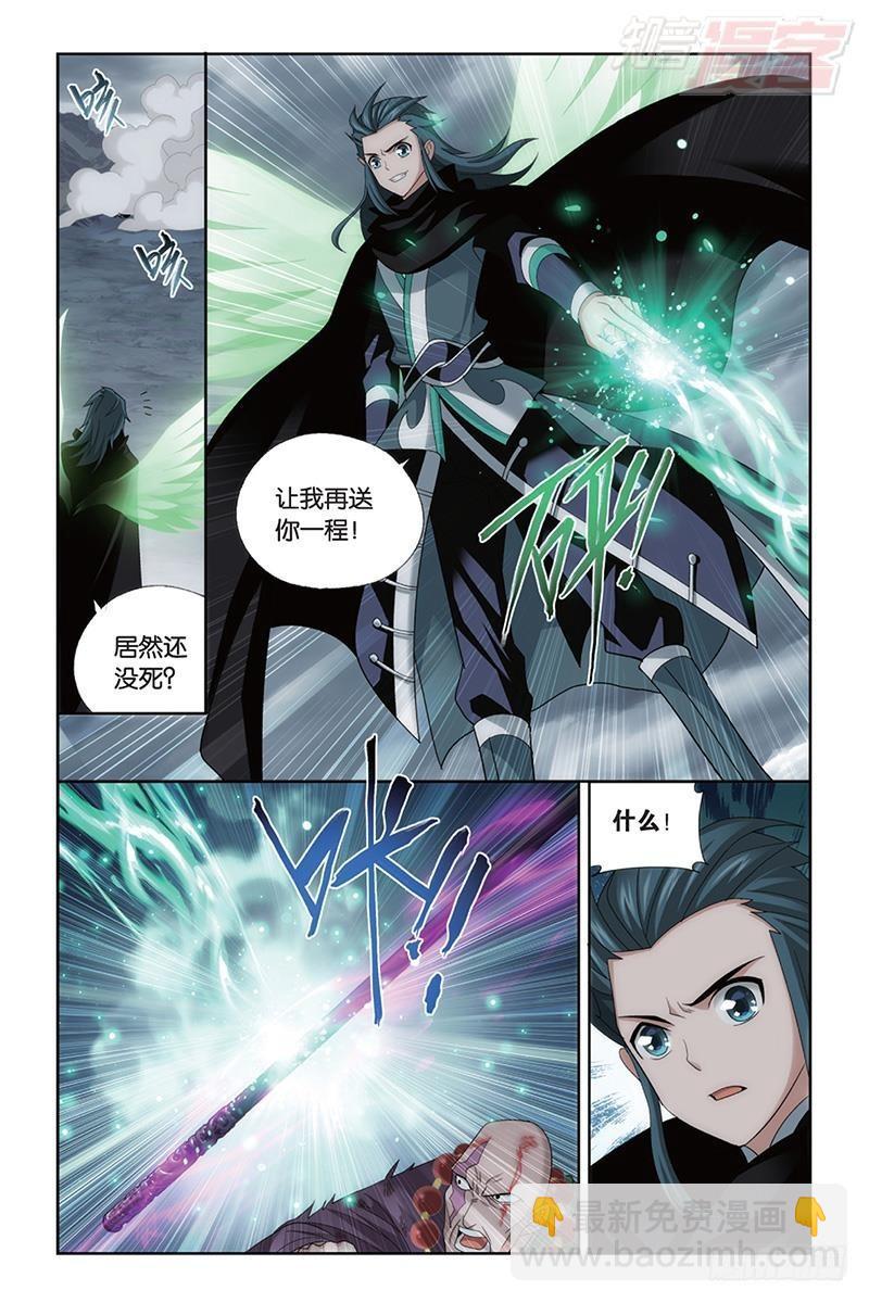 第186回 踏蝎山6