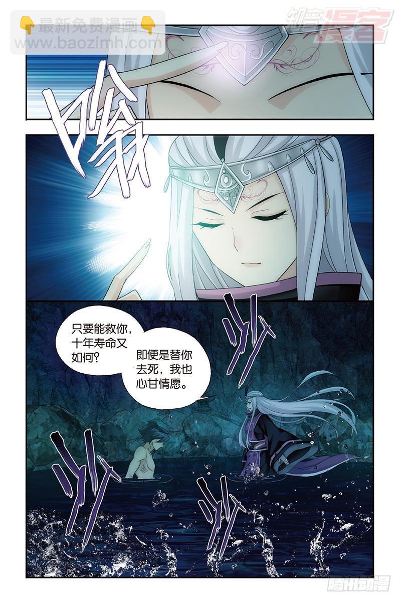 第189回 毒魔斑17