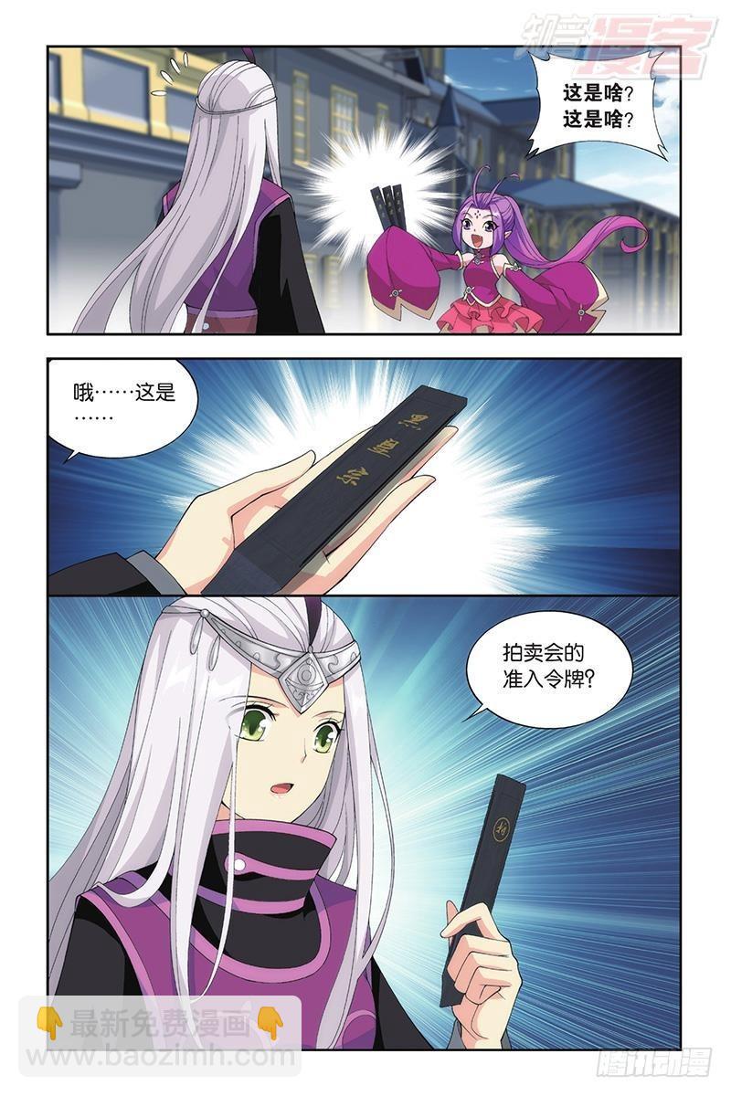 第193回 菩提之心11