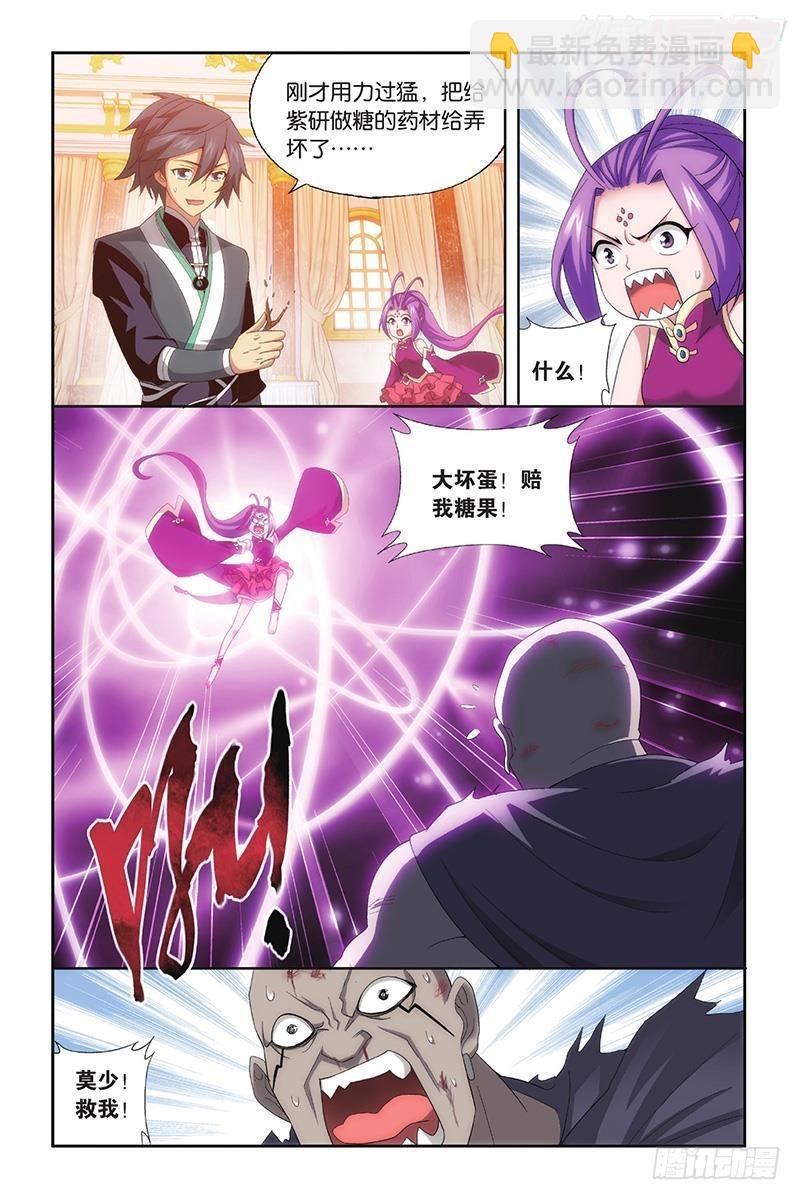 第193回 菩提之心19
