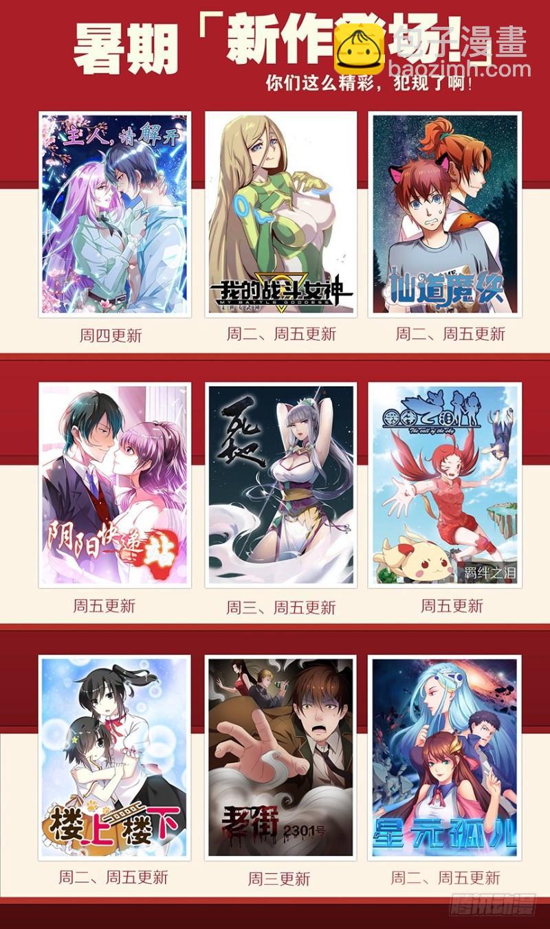 第193回 菩提之心23