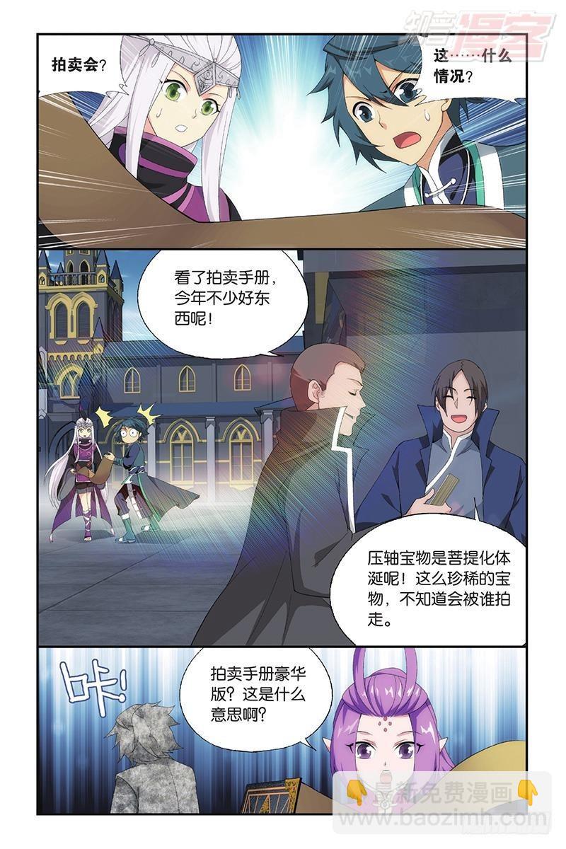 第193回 菩提之心9