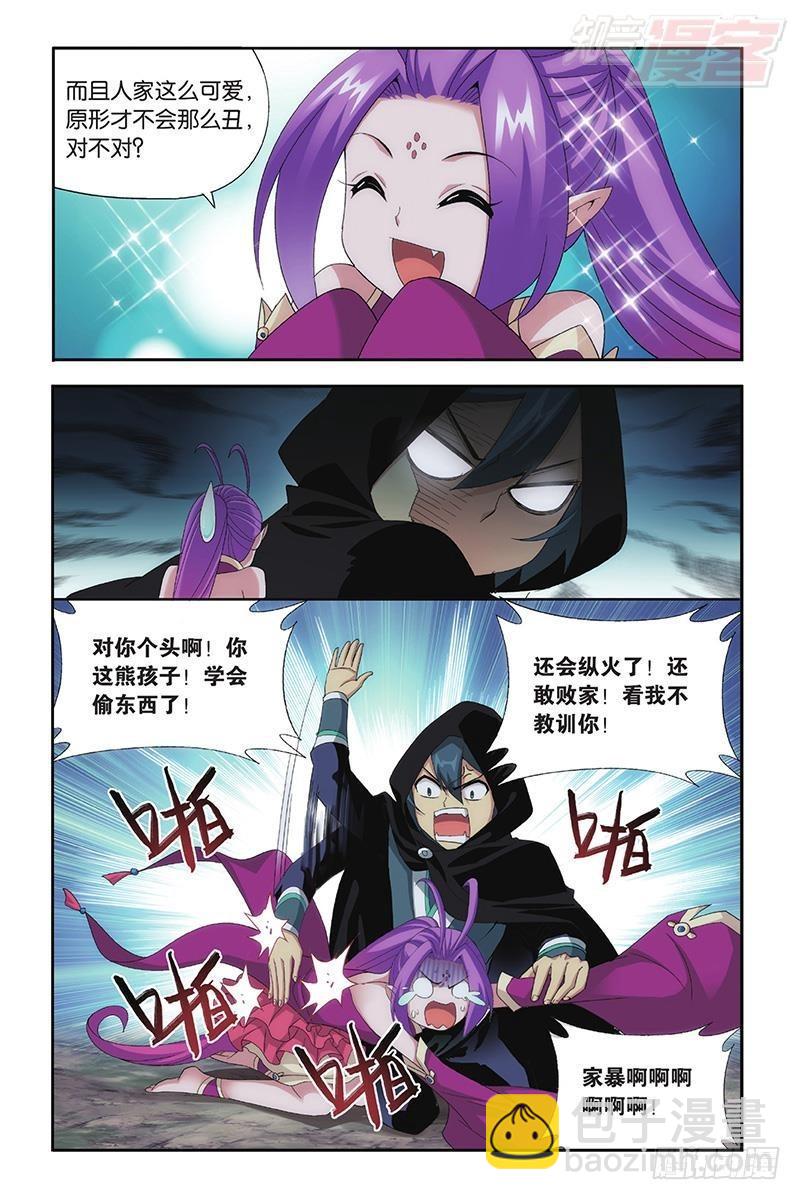 第197回 鸿门宴12