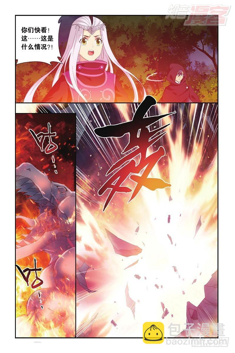 第197回 鸿门宴13