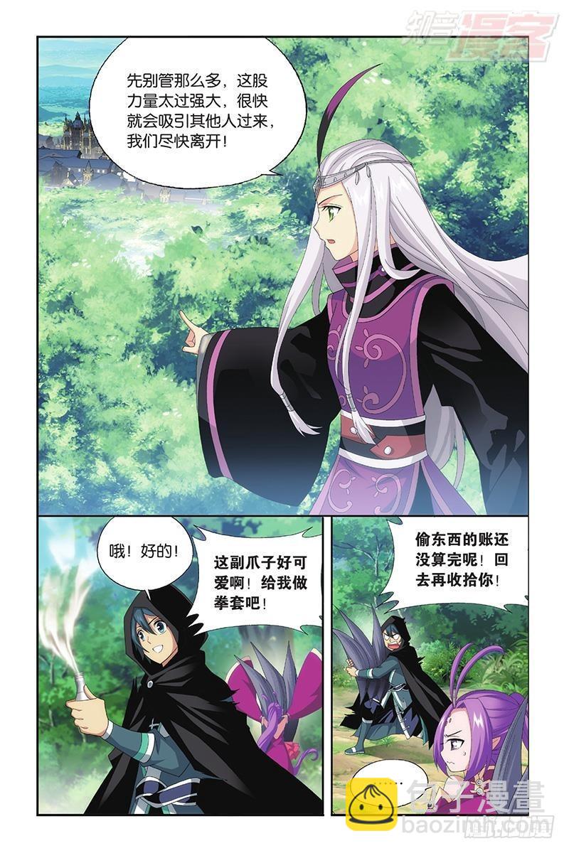 第197回 鸿门宴17