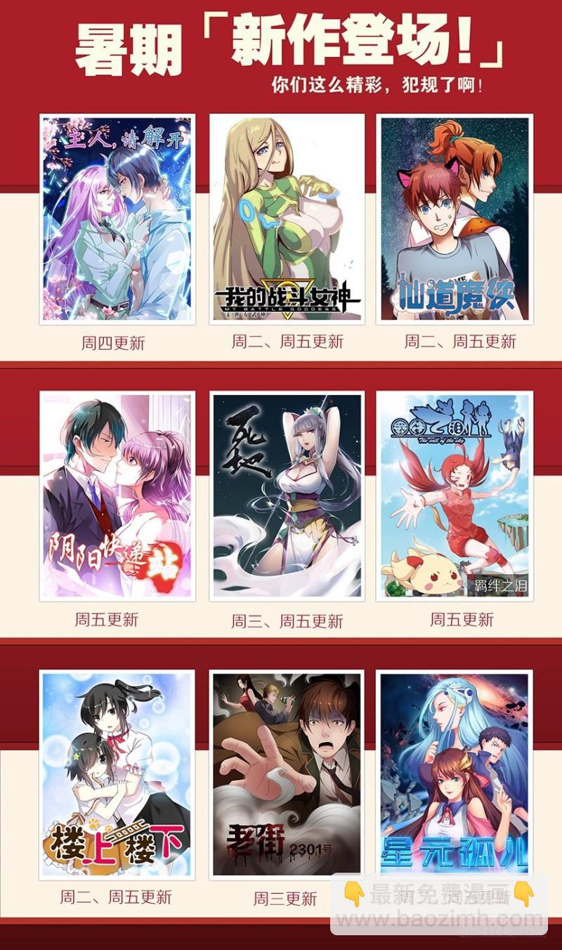 第197回 鸿门宴22
