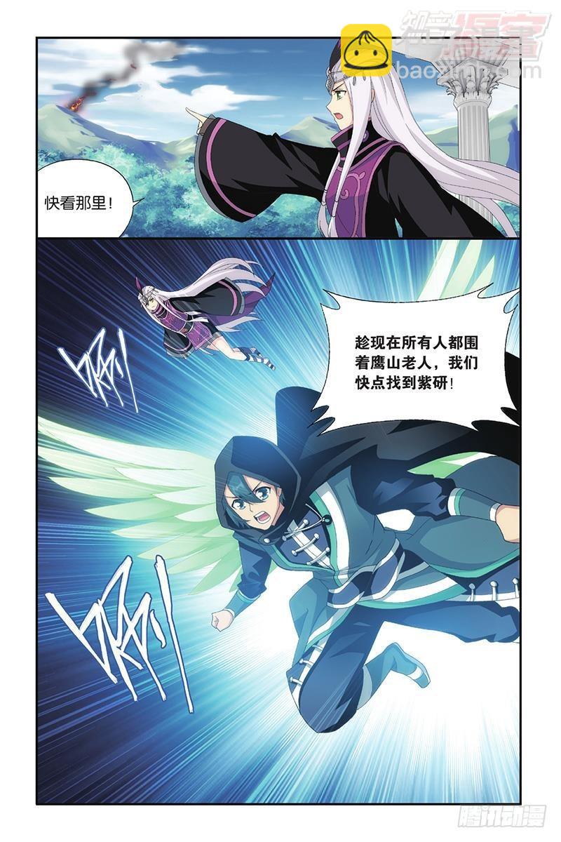 第197回 鸿门宴8