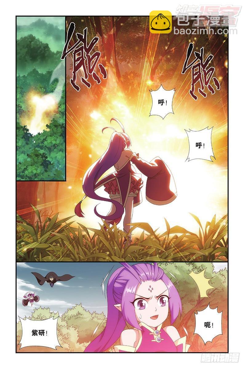第197回 鸿门宴9