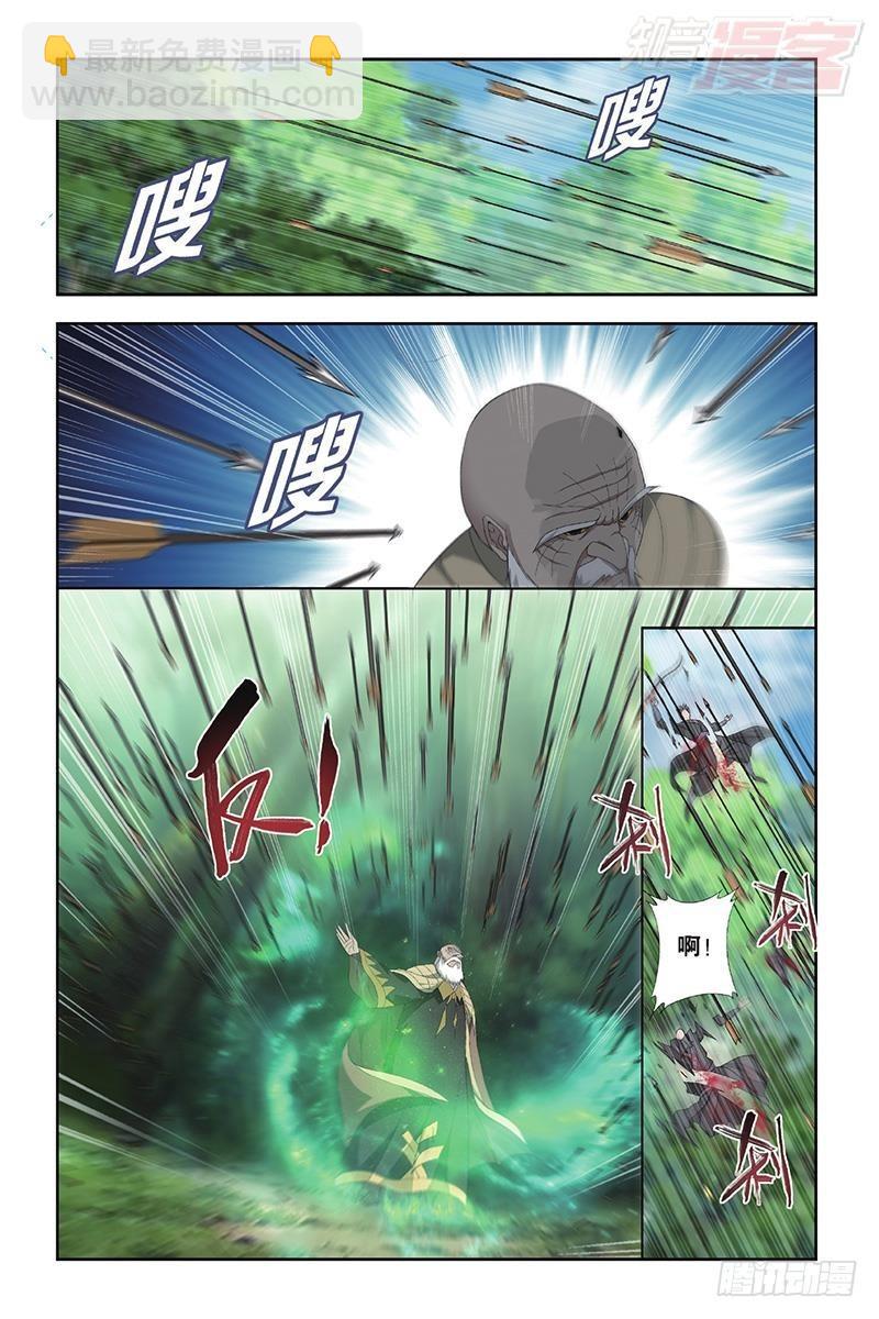 第198回 围剿鹰山7
