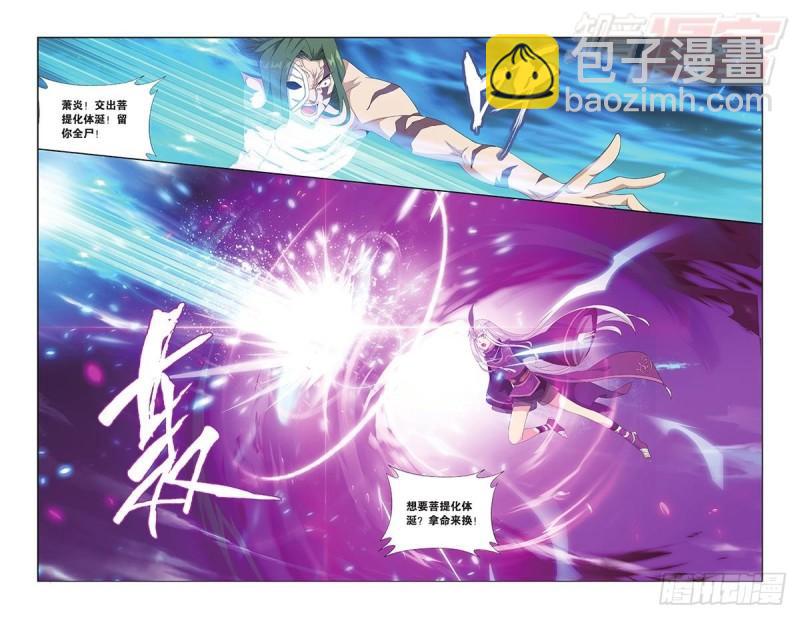 第199回 行尸走肉10