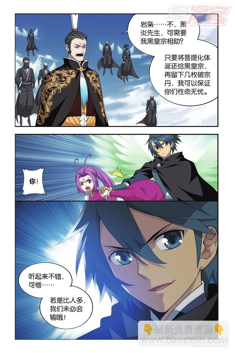 第199回 行尸走肉12
