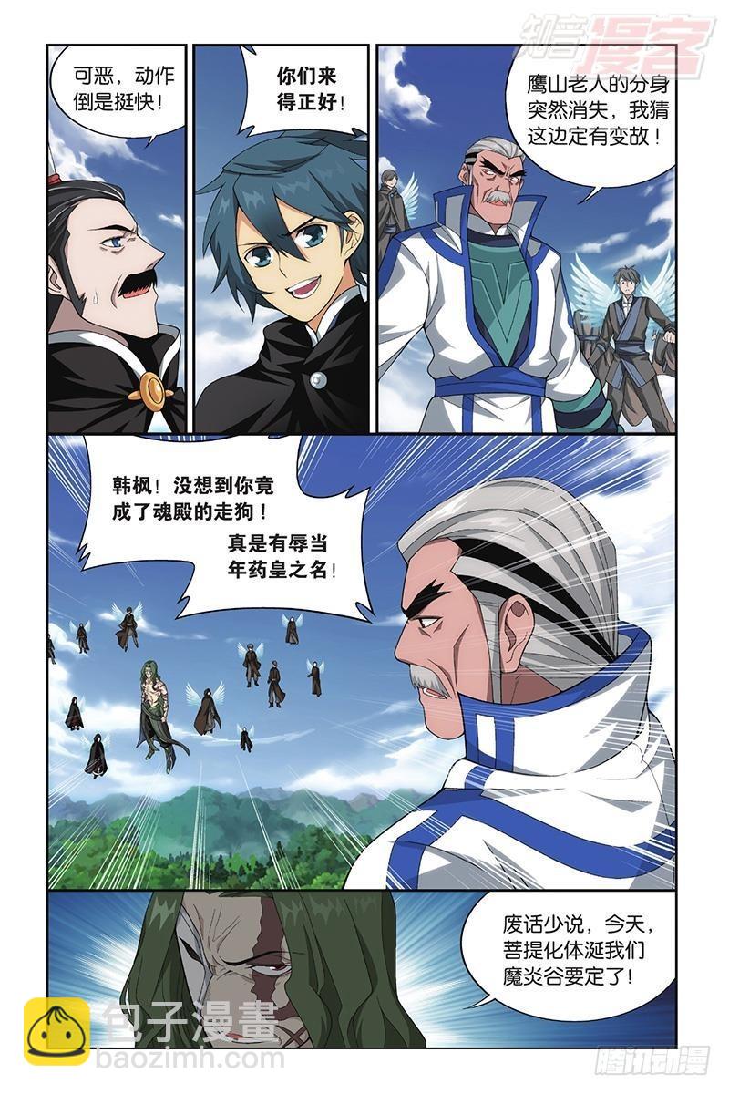 第199回 行尸走肉15
