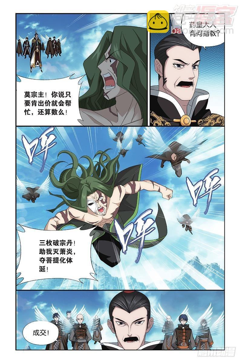 第199回 行尸走肉16