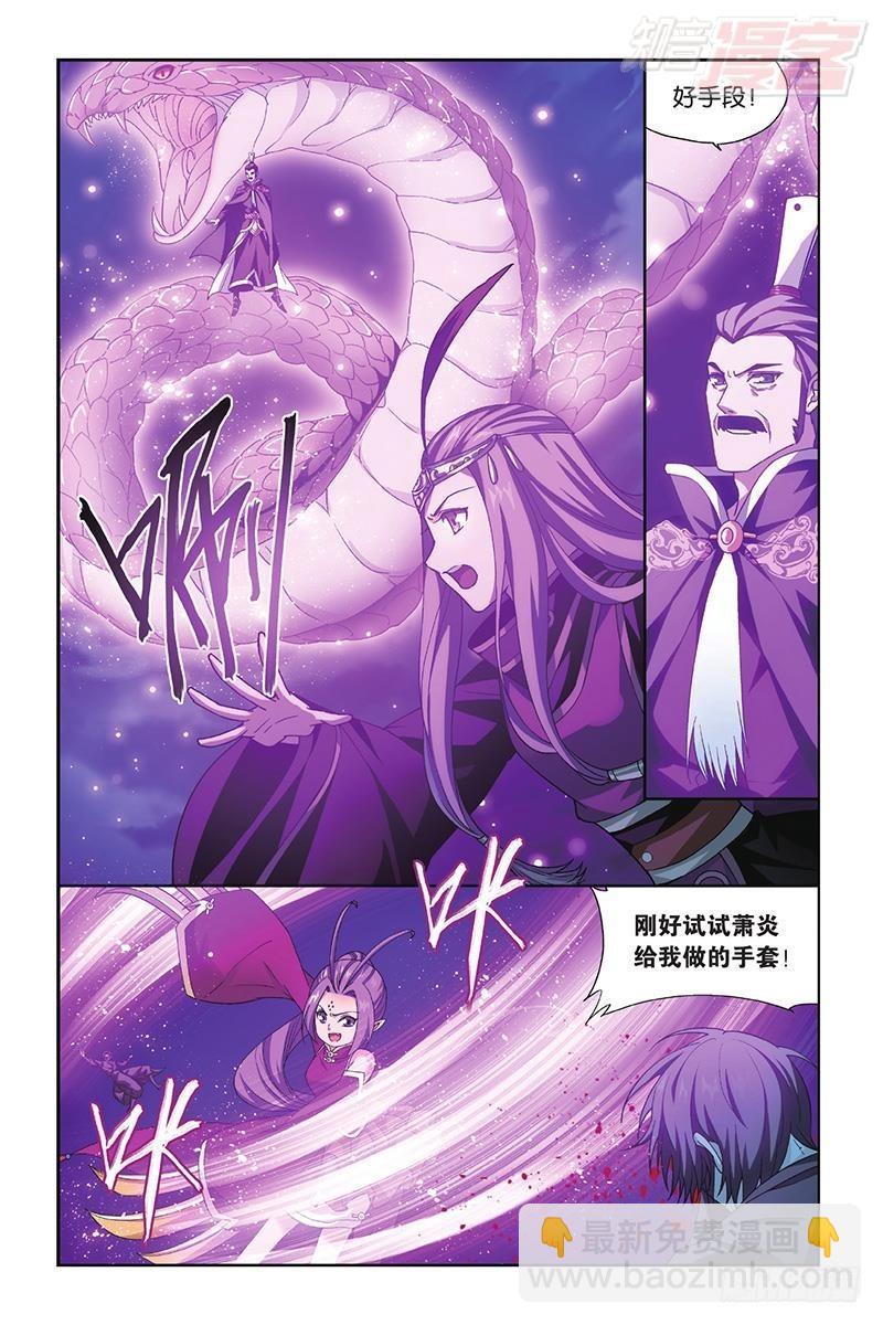 第199回 行尸走肉18