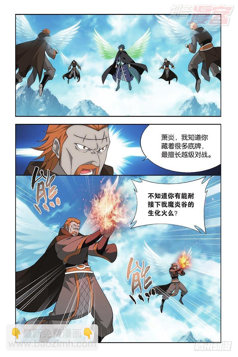 第199回 行尸走肉19