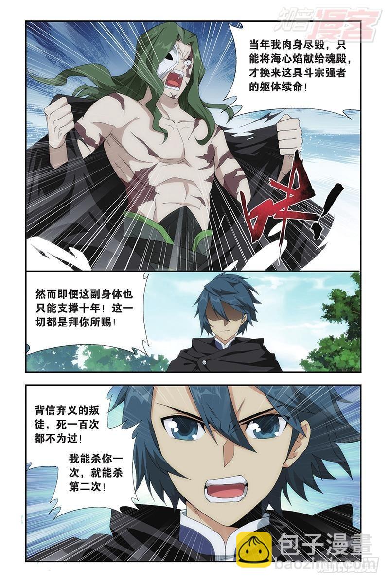 第199回 行尸走肉2