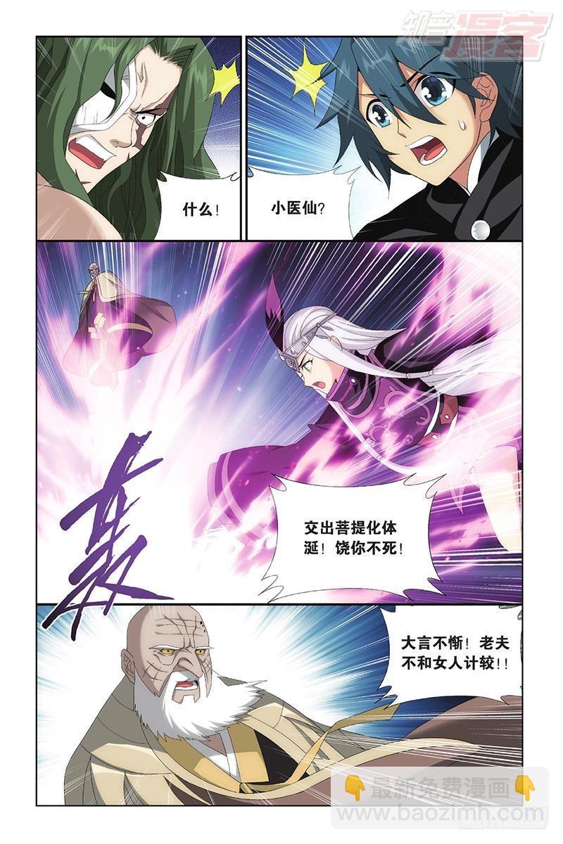 第199回 行尸走肉4
