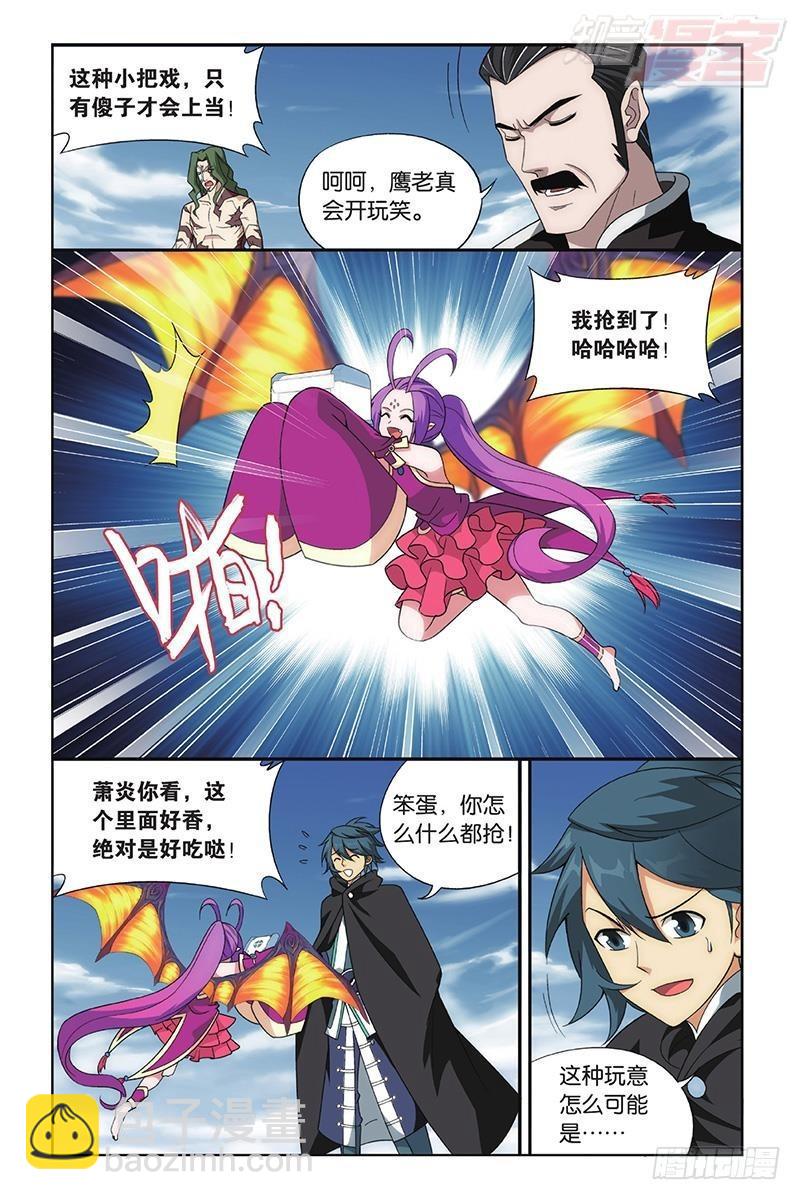 第199回 行尸走肉7
