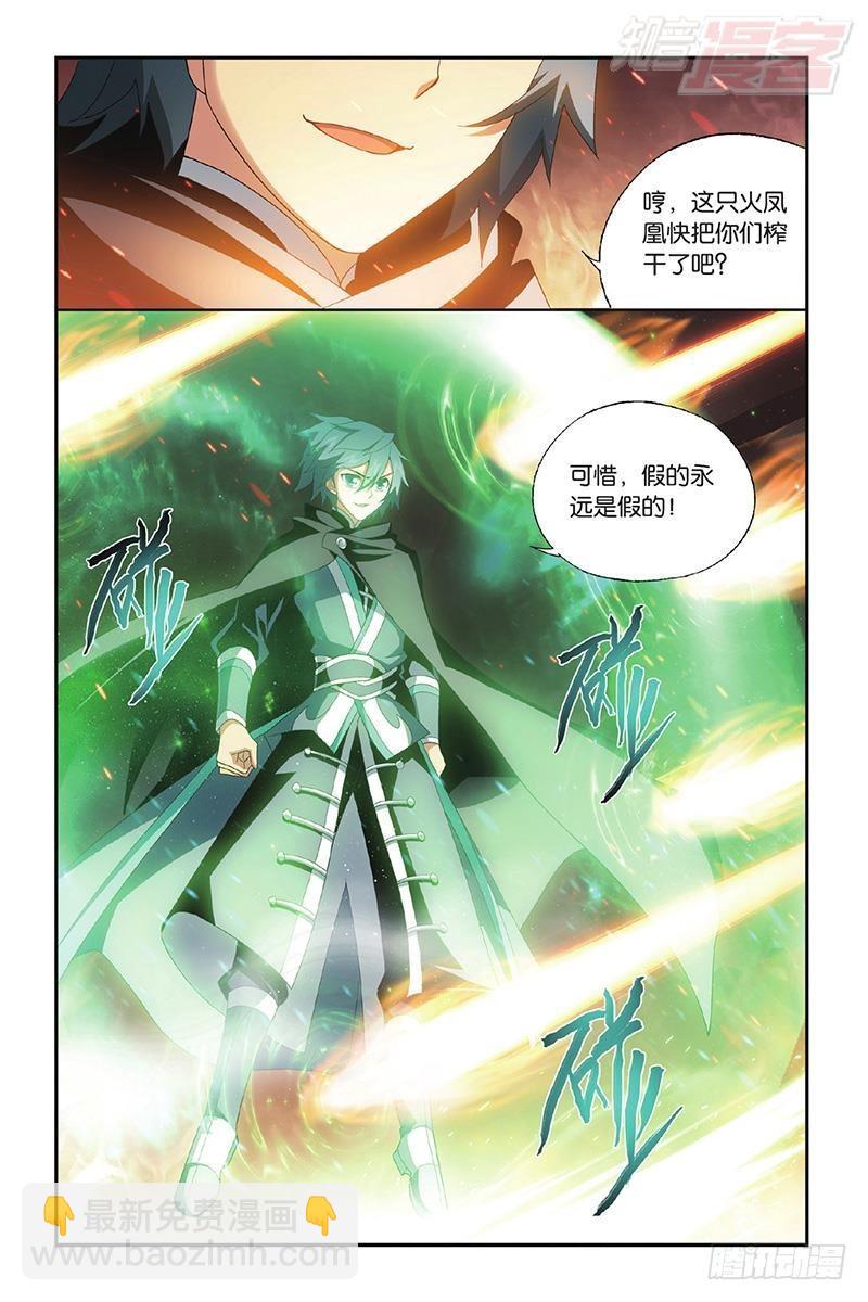 第200回 自寻死路11