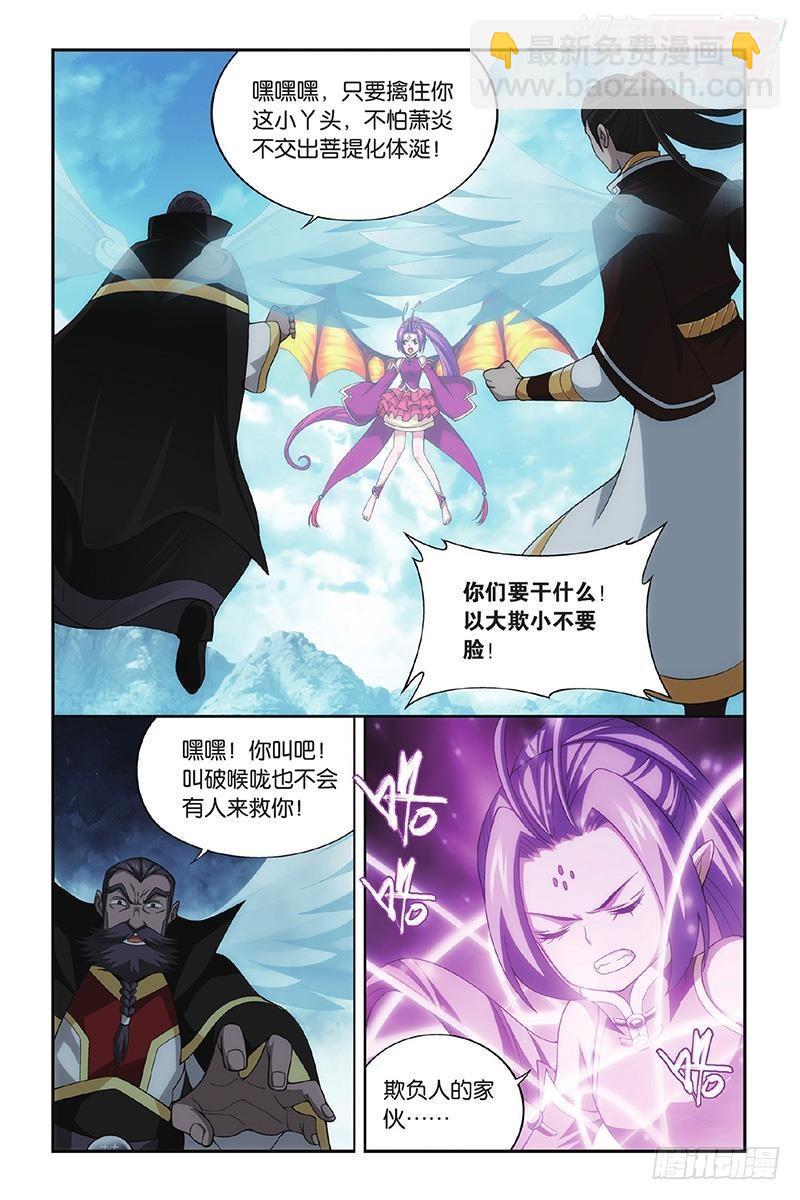 第200回 自寻死路17