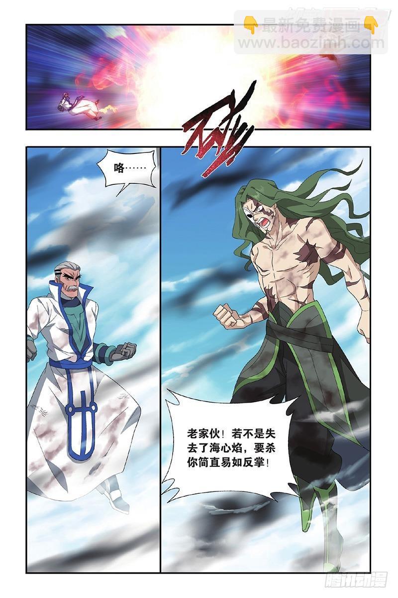第200回 自寻死路19