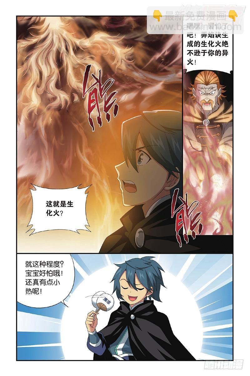 第200回 自寻死路3