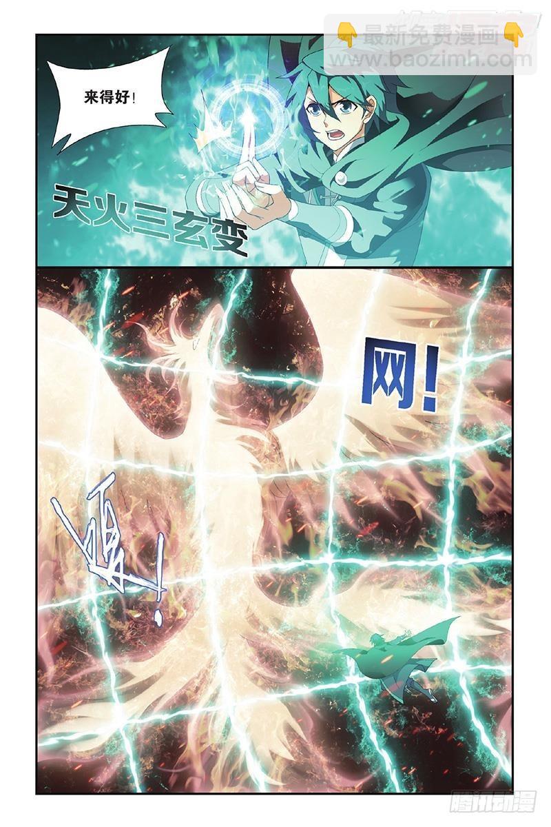 第200回 自寻死路6