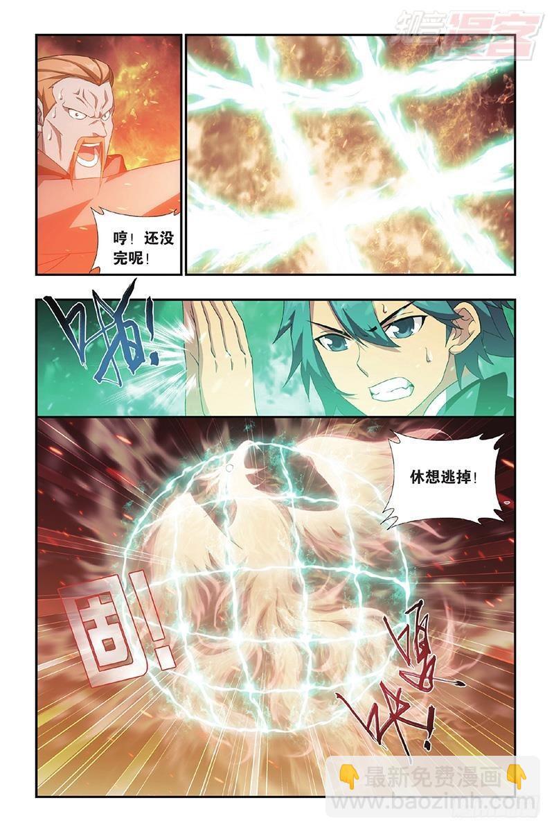 第200回 自寻死路7