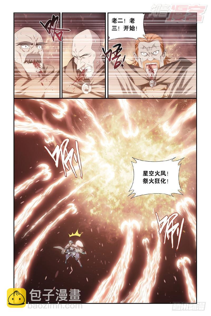 第200回 自寻死路9