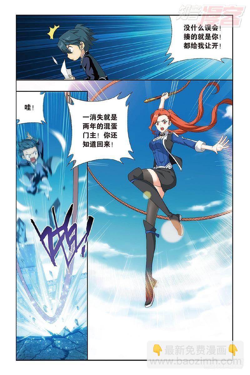 第202回 返校日19